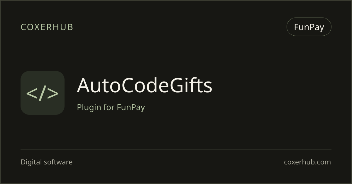 AutoCodeGifts — FunPay