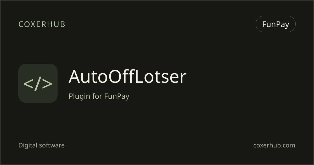 AutoOffLotser — FunPay